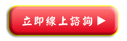 東豐代書